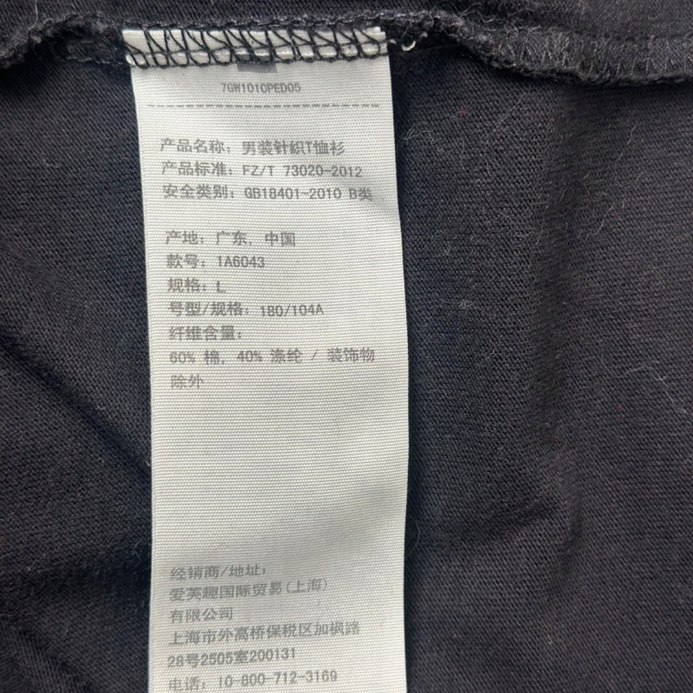 Abercrombie & Fitch Men’s Sz Large Black Muscle Long Sleeve Crew Neck T-Shirt - Picture 4 of 4